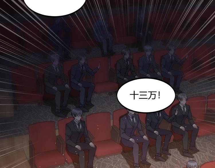 第41话 拍卖会36