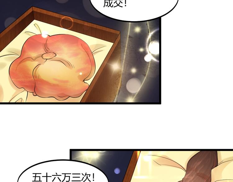 第41话 拍卖会48