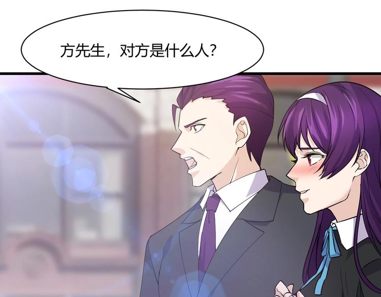 第16话 一个都别想跑！50