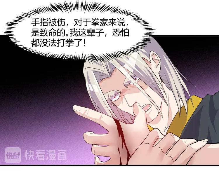 第21话 拳法42