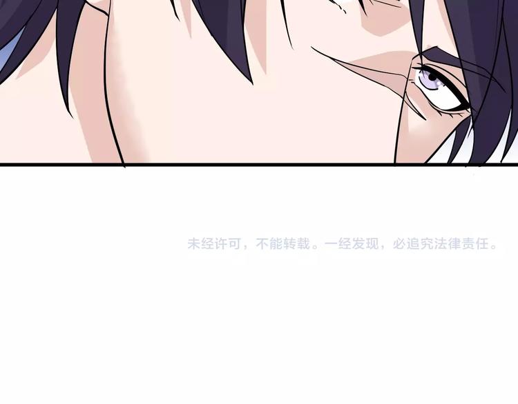 第31话 打狗也要看主人61