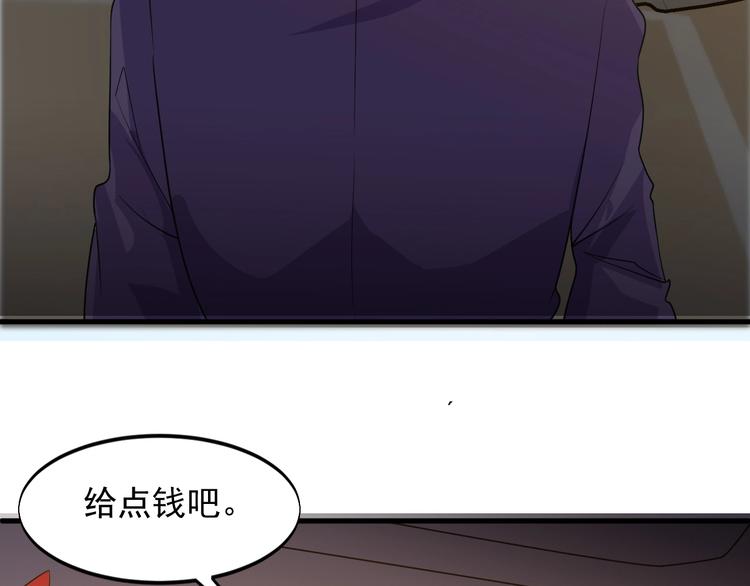 第28话 跟谁两呢？7
