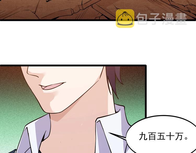 第42话 气氛搞起来嗷！29