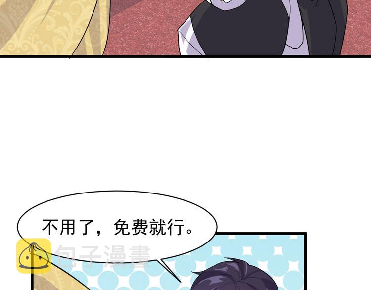 第2话 这就是实力！65