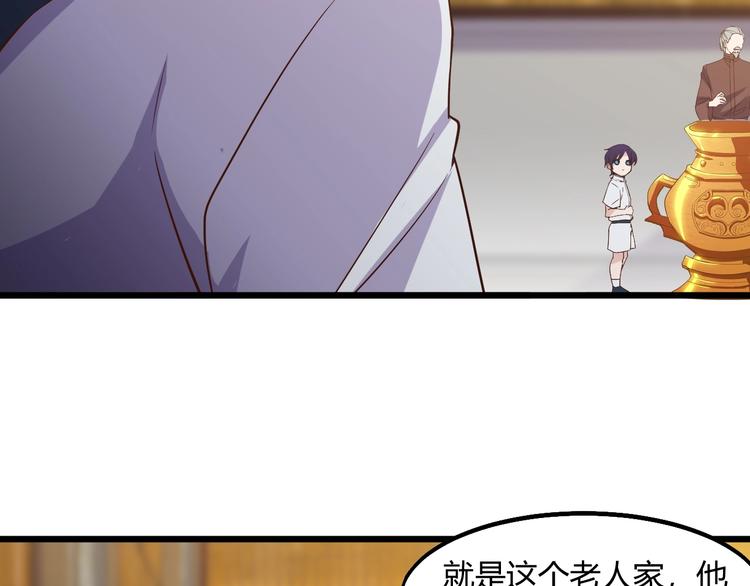 第40话 有事找你镖哥21