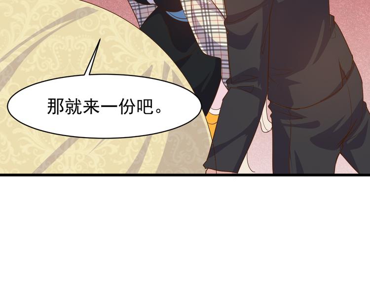 第2话 这就是实力！21