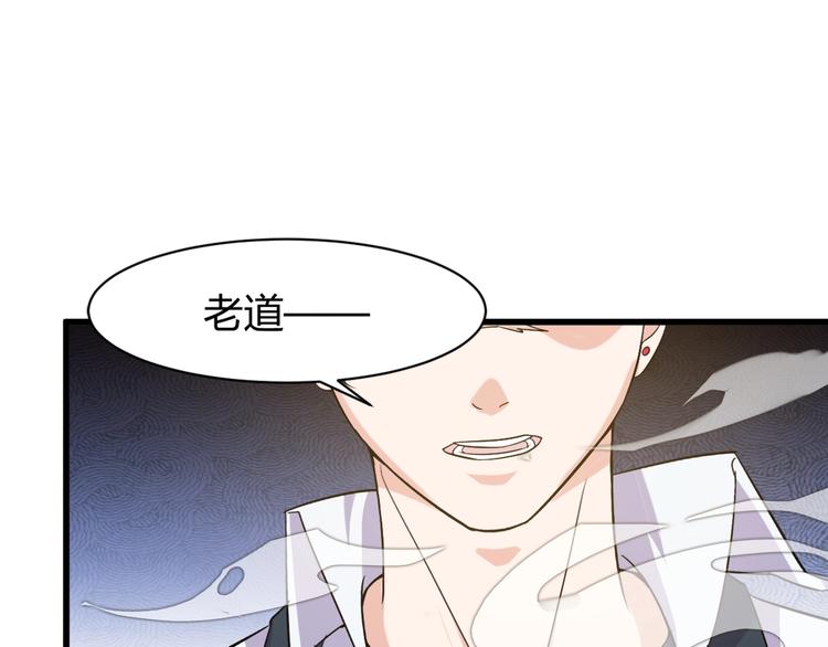 第10话 讨债！81