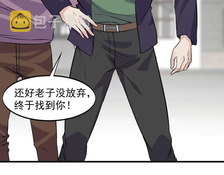 第34话 你是什么少？15