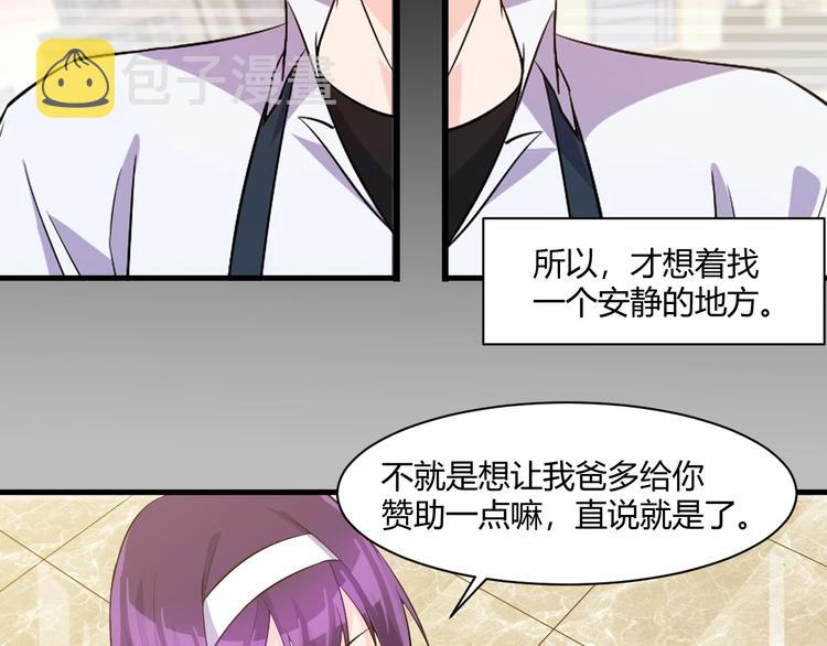 第21话 拳法74