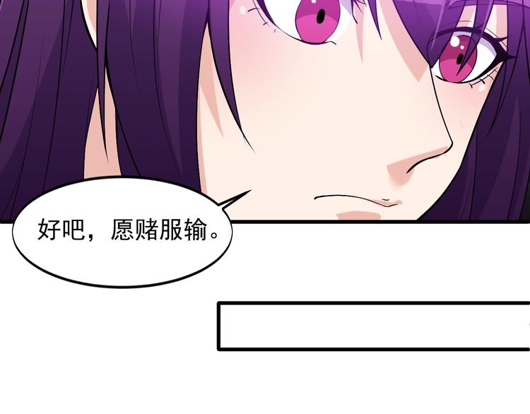 第35话 师父21