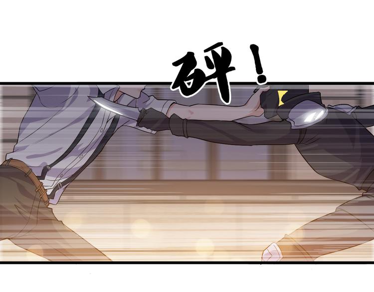 第1话 小露身手59