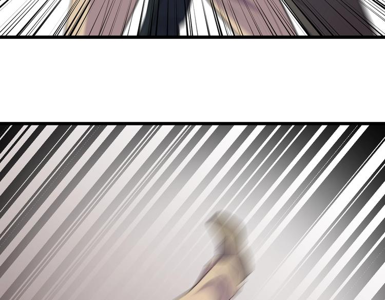 第47话 龙虎相争？46