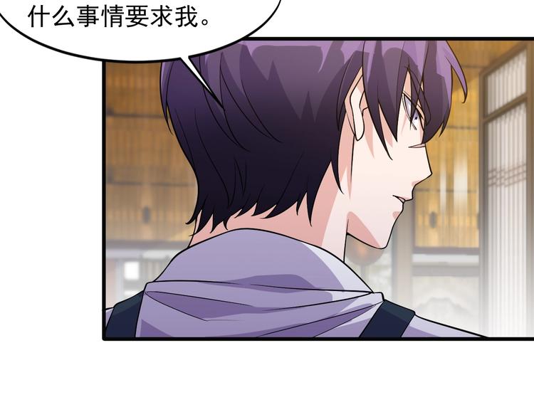 第35话 师父50