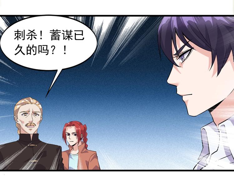 第24话 心狠手辣52