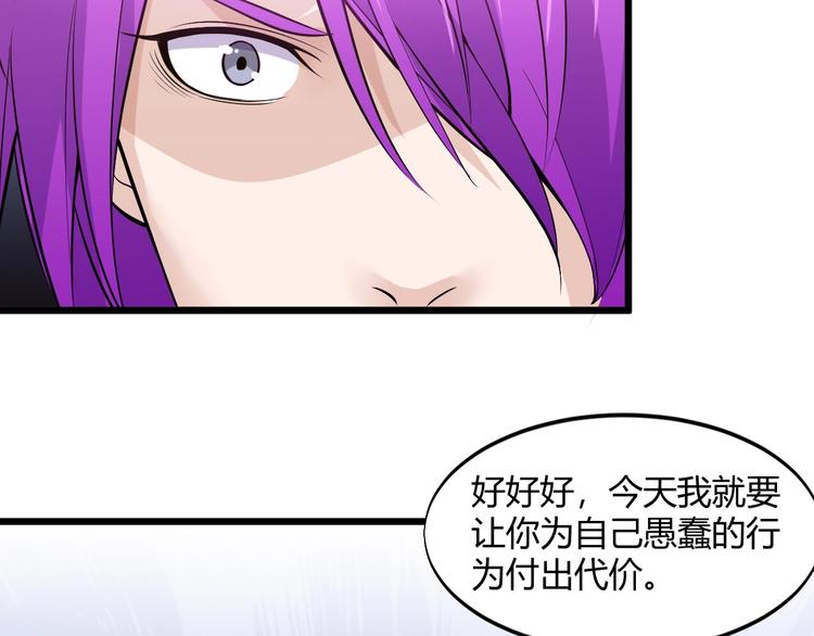 第46话 我，狠人！48