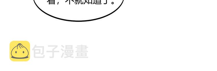 第49话 过去58