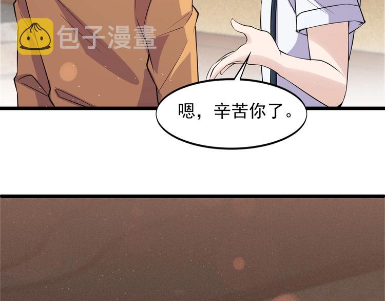 第45话 大还丹49