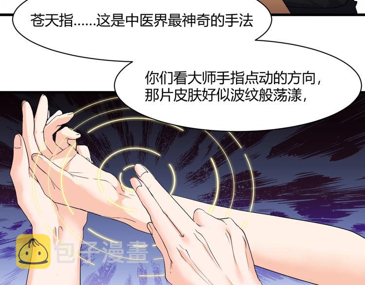 第14话 再次讨债23