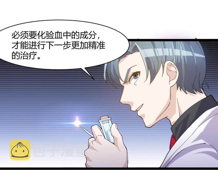 第18话 当面打脸101