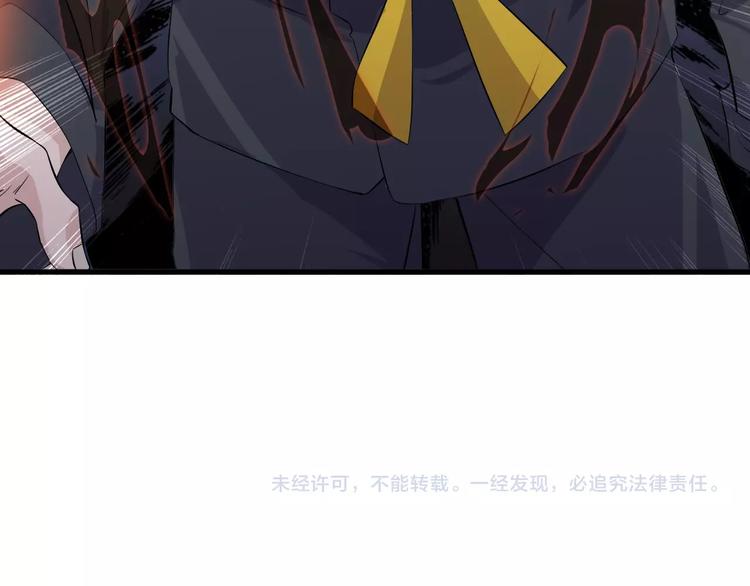 第20话 对峙！137