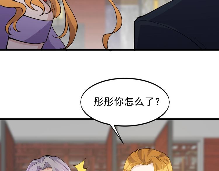 第36话 深藏不露77