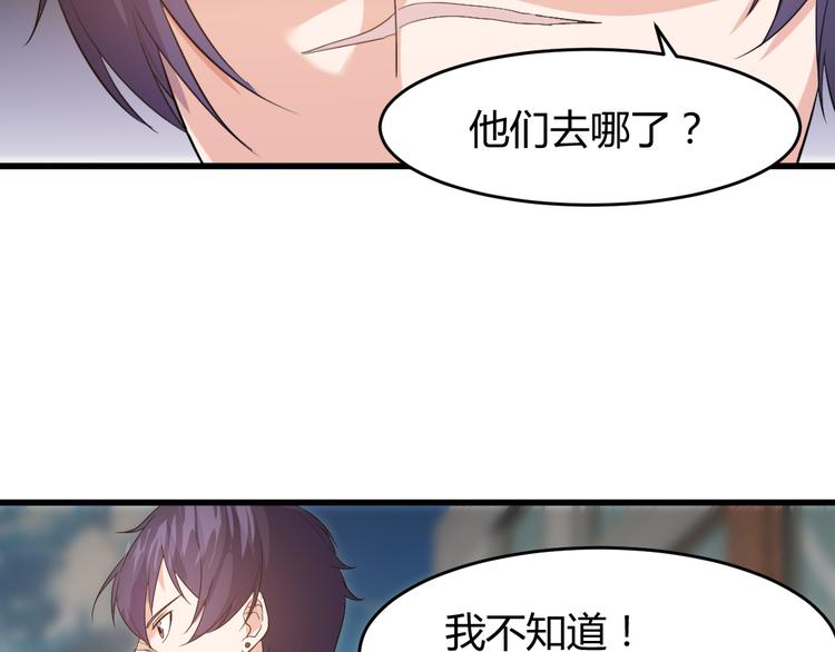 第8话 失职132