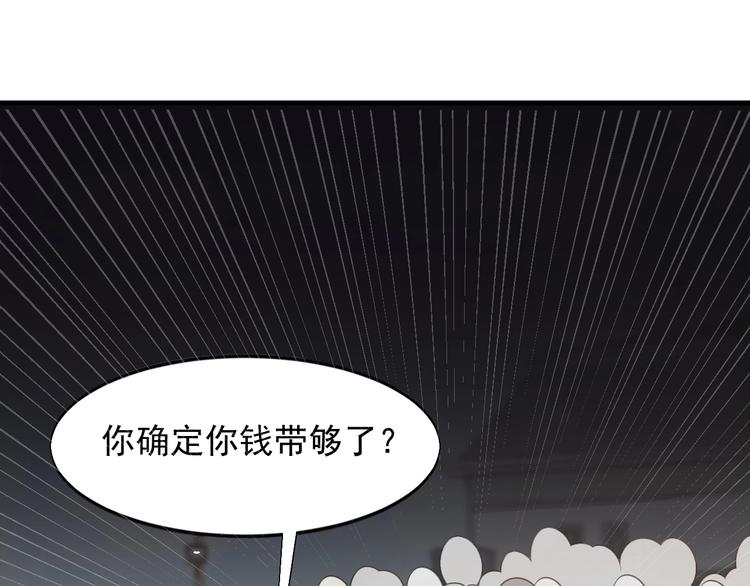第28话 跟谁两呢？41