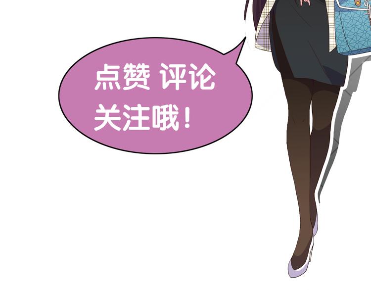 第1话 小露身手149