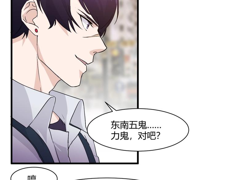 第15话 追逐93