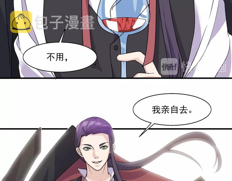 第31话 打狗也要看主人28