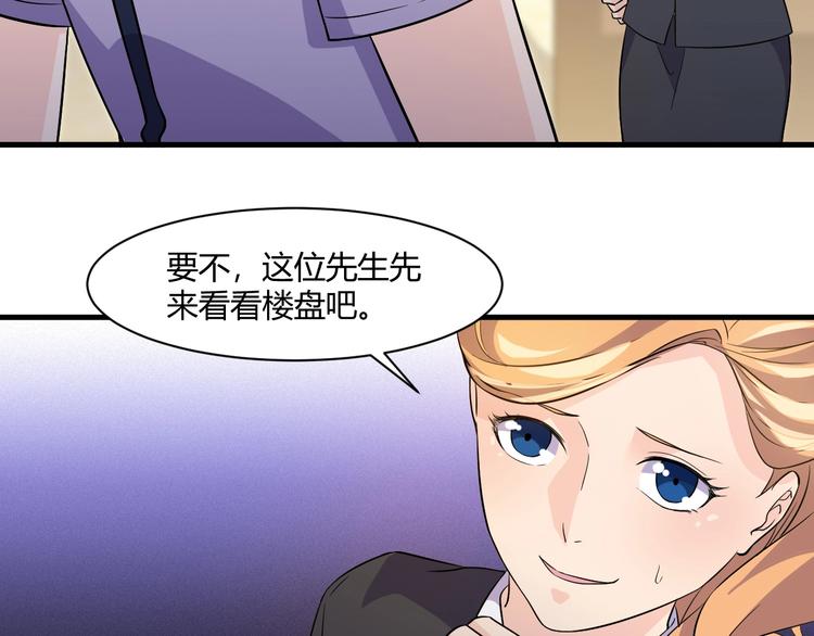 第21话 拳法85
