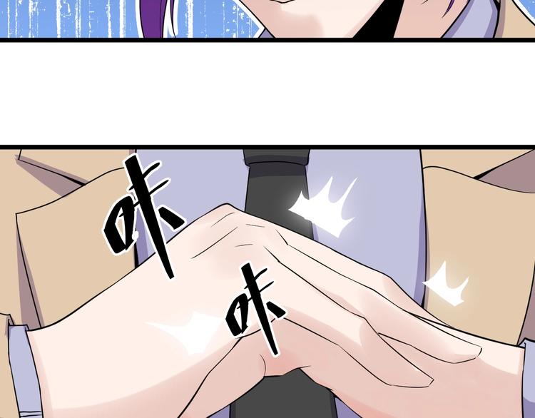 第47话 龙虎相争？57