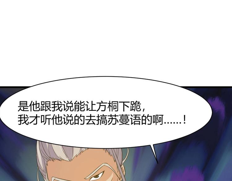 第10话 讨债！40