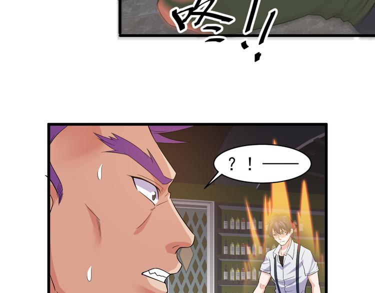第3话 棋逢对手？53