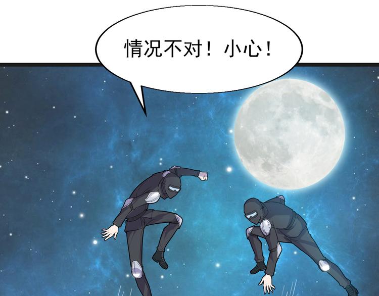 第1话 小露身手36