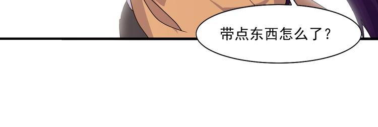 第27话 碰瓷？7