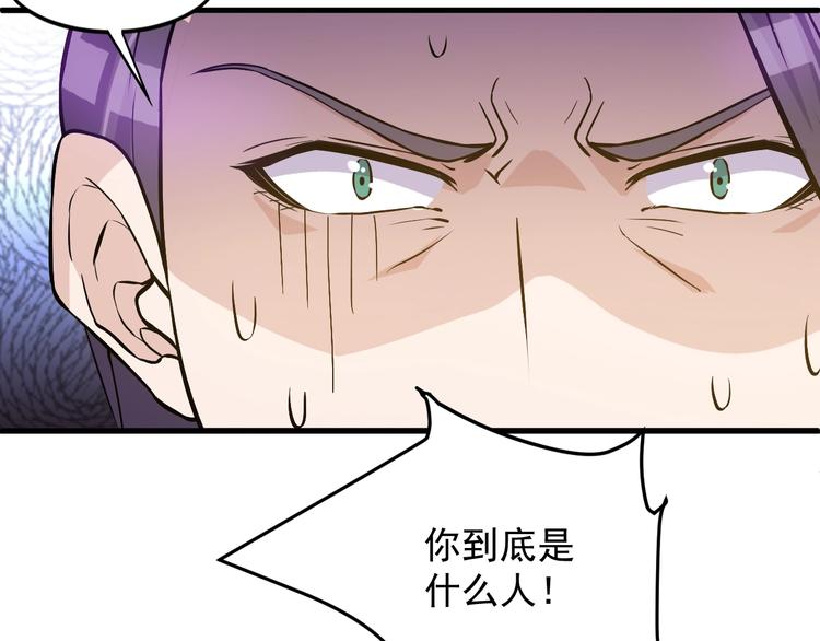 第32话 跟我斗？38