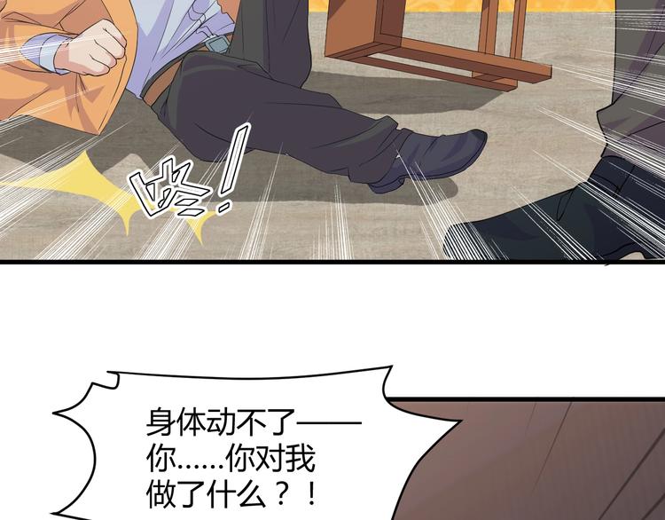 第13话 得手94