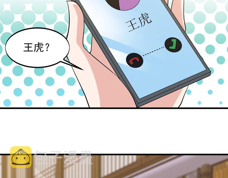 第35话 师父46