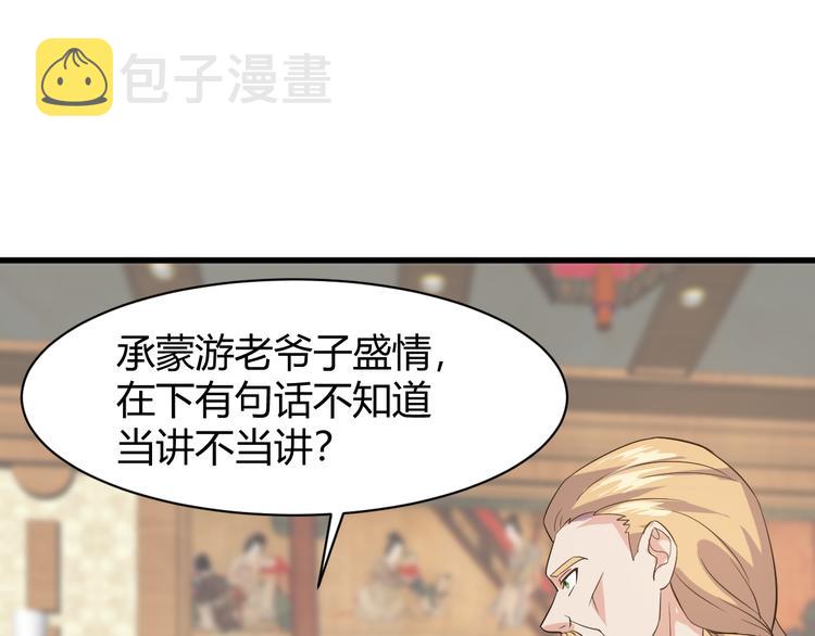 第6话 出手63