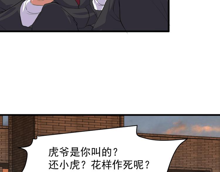 第4话 报复106