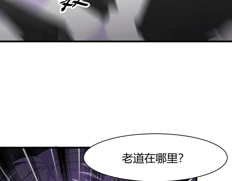 第11话 莫得感情！44