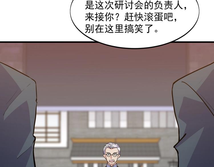 第35话 师父8