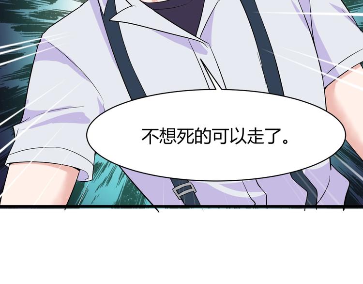 第11话 莫得感情！57