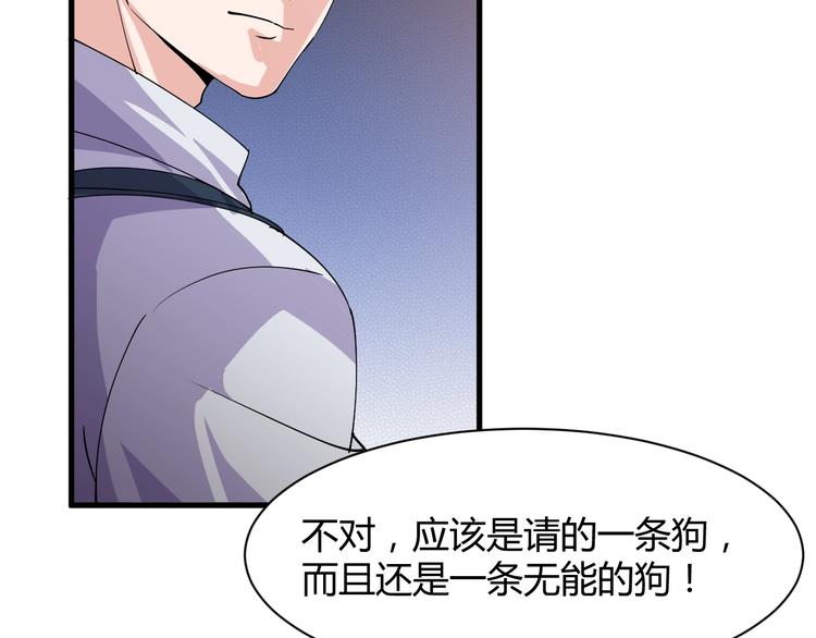 第12话 弥补85