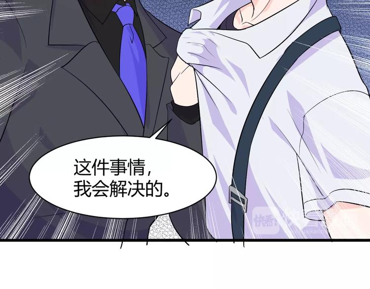 第10话 讨债！18