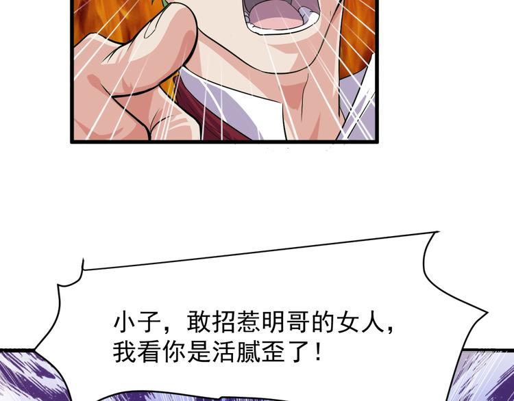 第4话 报复47