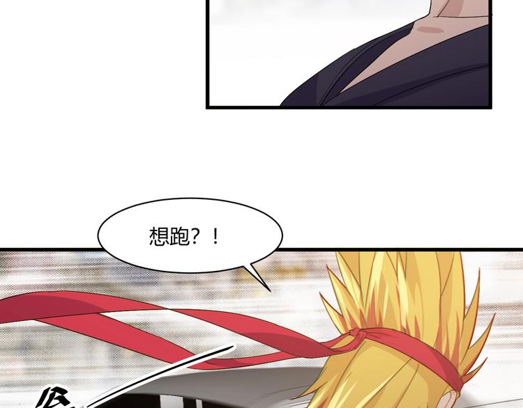 第15话 追逐95
