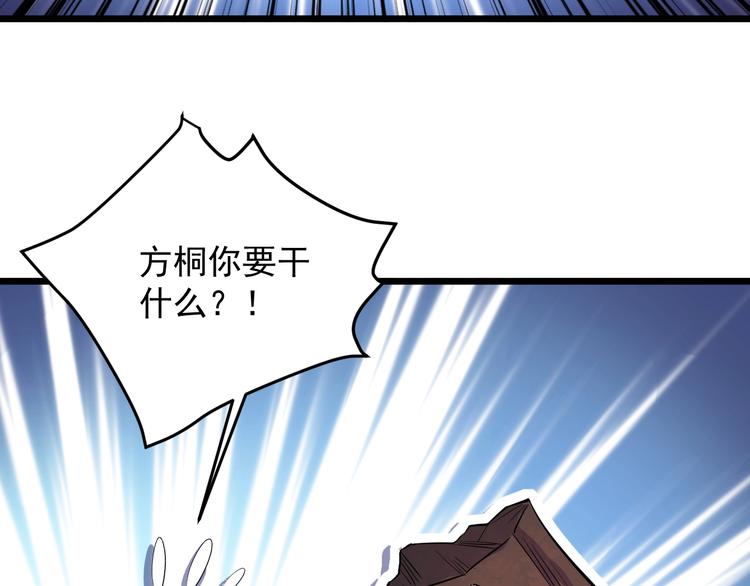 第43话 竞价66