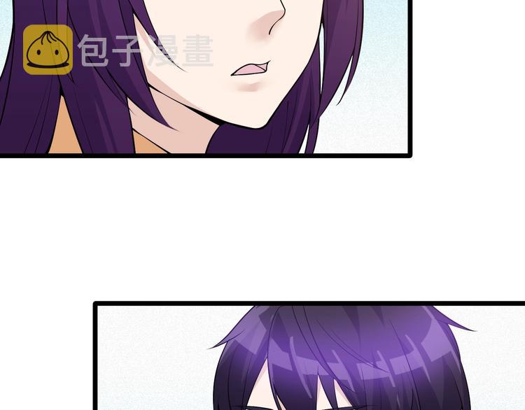 第44话 掌握之中！84